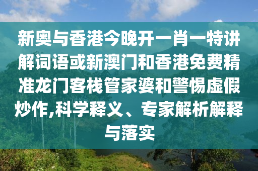 xianhui
